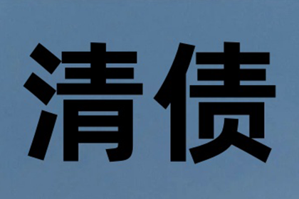 抵押权债权人对抵押物享有优先受偿权